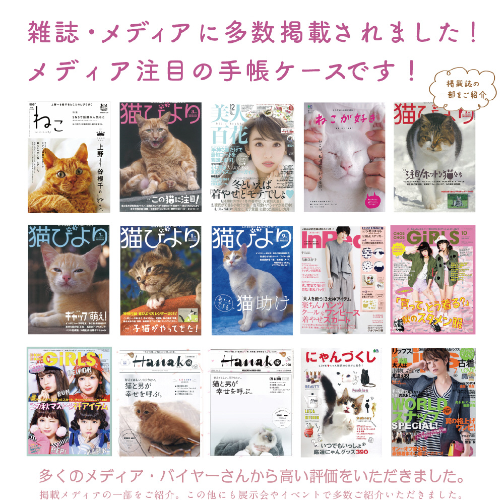 NYAGO iPhone 15 Pro Max 厚手手帳型ケース ライダー ソラちゃん 肉球