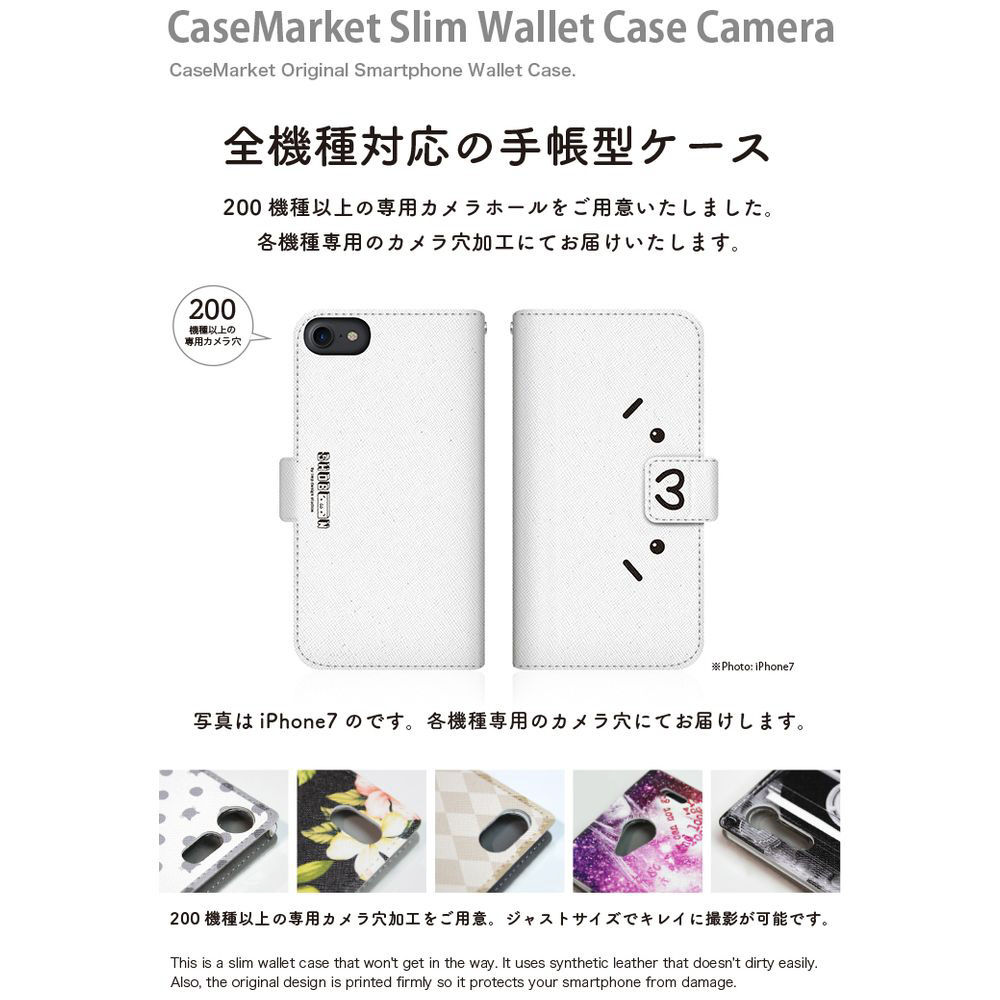 SHOBON iPhone 15 Plus スリム手帳型ケース ショボーン (´・ω