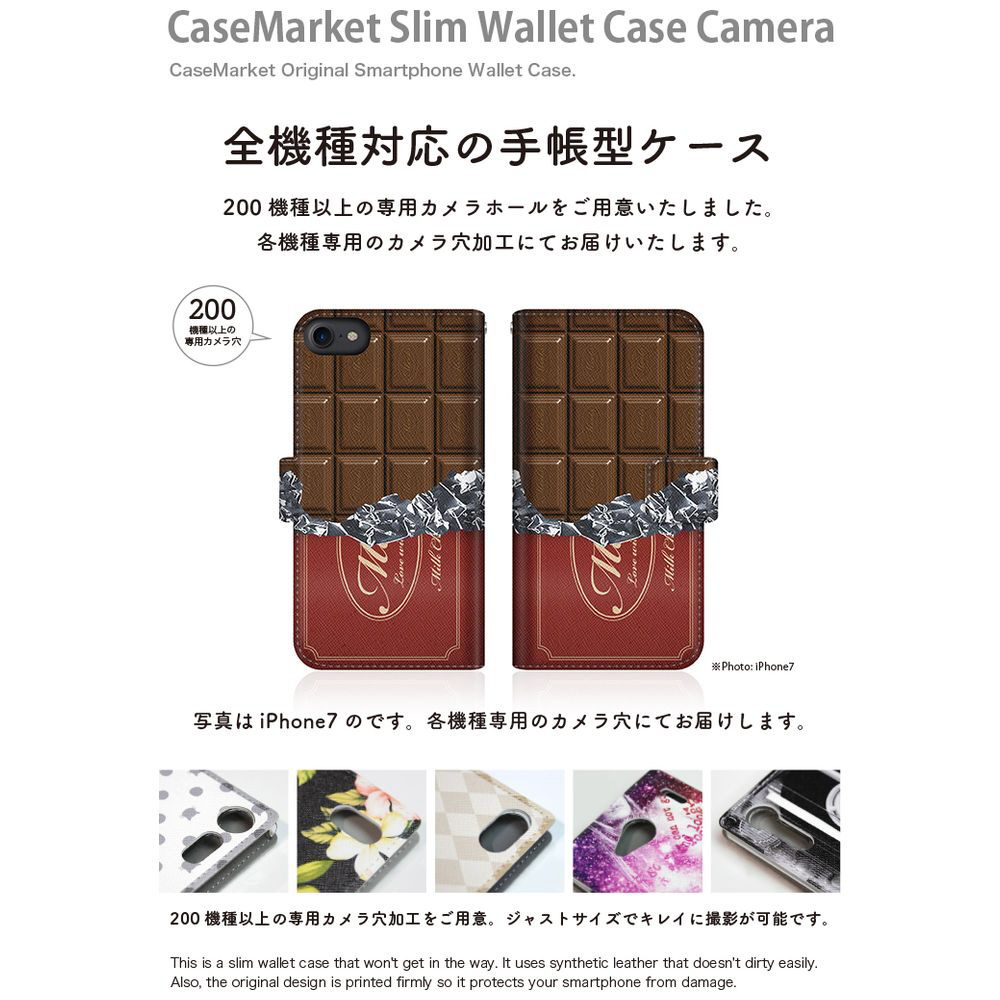 CaseMarket iPhone 15 Pro スリム手帳型ケース 板チョコ コレクション