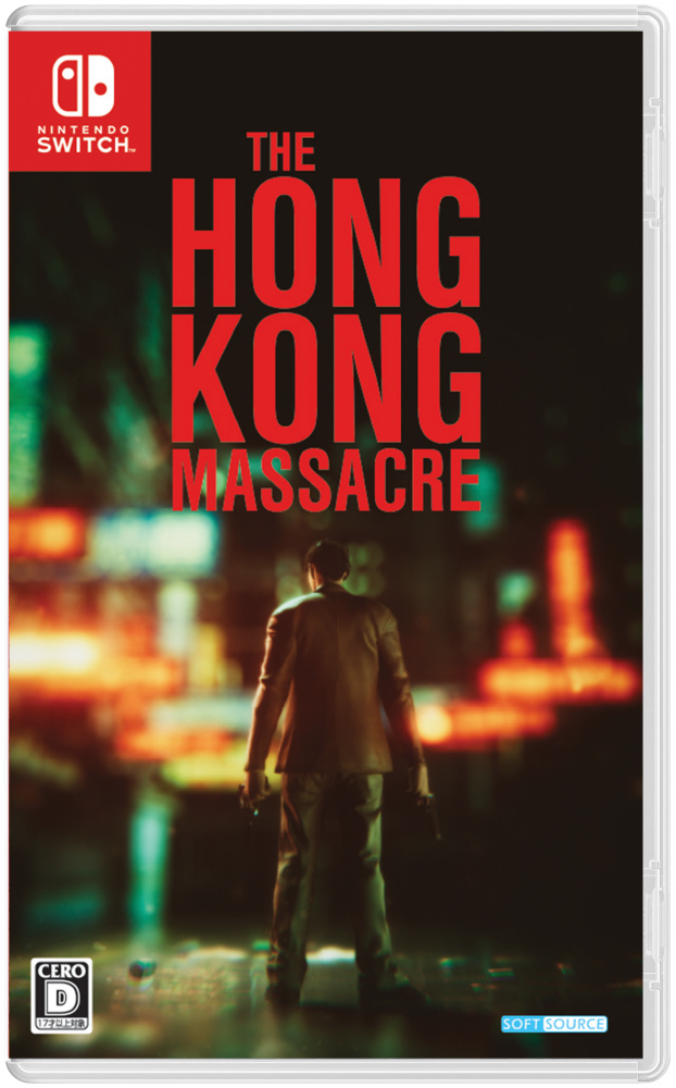 The Hong Kong Massacre｜の通販はソフマップ[sofmap]
