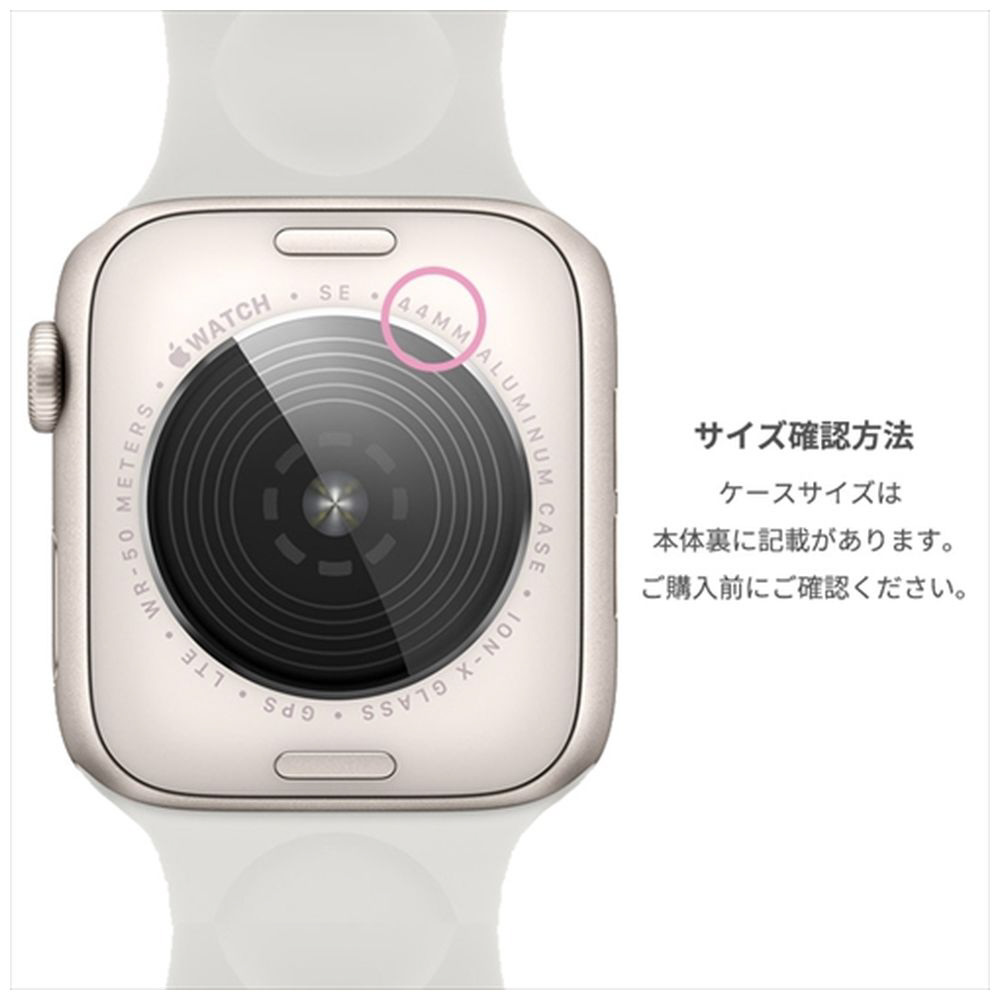 Apple Watch 40mm（対応機種： SE/6世代/5世代/4世代）ガラスフィルム 