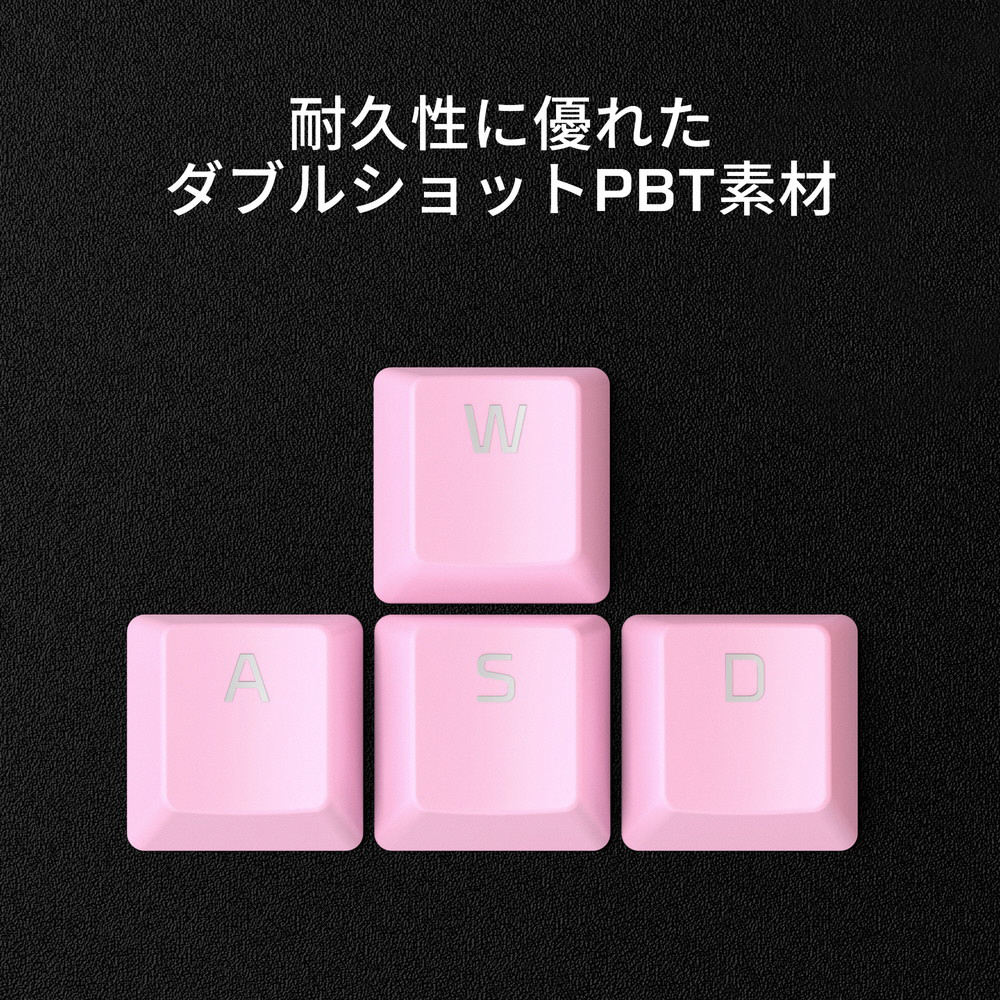 キーキャップ〕日本語配列 フルキーセット|の通販はソフマップ キーキャップ〕日本語配列 フルキーセット|の通販はソフマップ