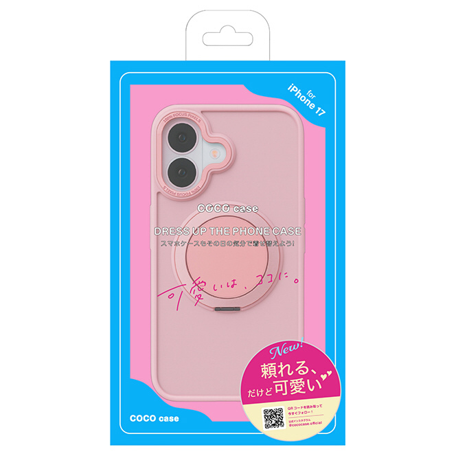iPhone 17 360°回転するリング付きマットケース COCO CASE ピンク 1847