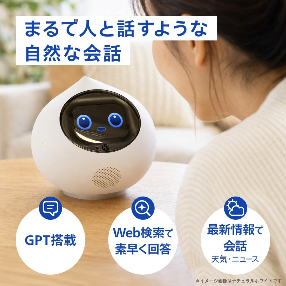会話AIロボットRomi Lacatanモデル 月会費3カ月付 サクラピンク RLM2SP