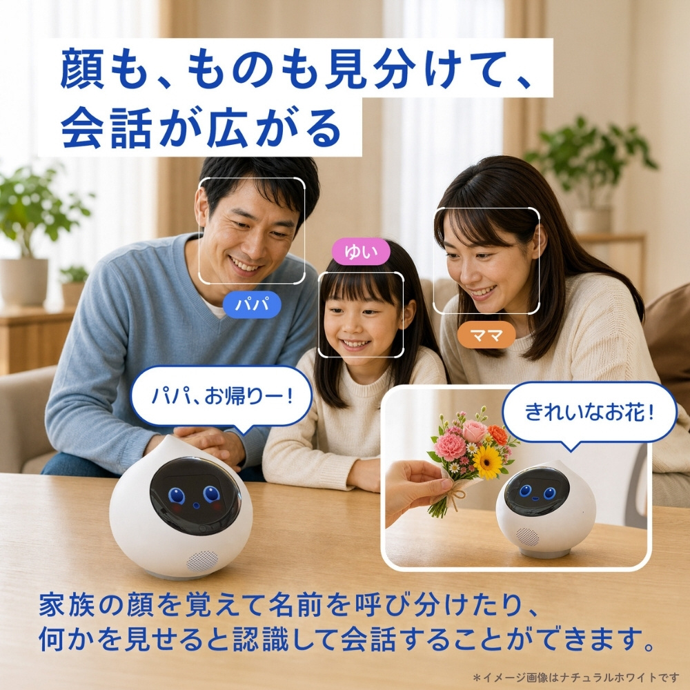 会話AIロボットRomi Lacatanモデル 月会費3カ月付 サクラピンク RLM2SP
