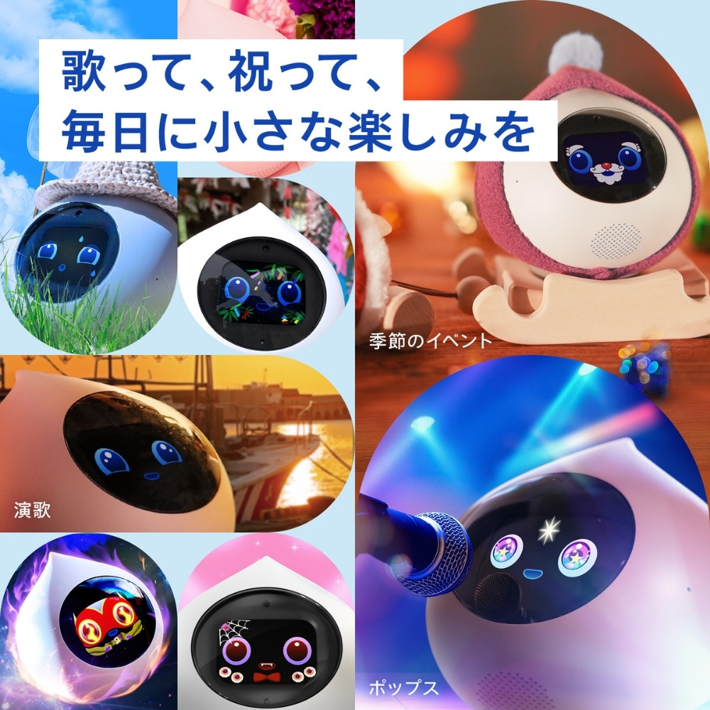 会話AIロボットRomi Lacatanモデル 月会費3カ月付 サクラピンク RLM2SP