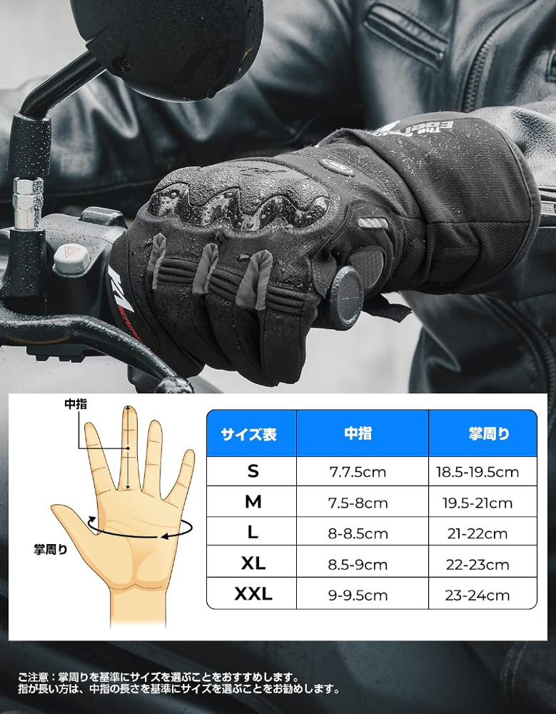 KEMIMOTO電熱グローブ 8012 Lサイズ ブルー｜の通販はソフマップ