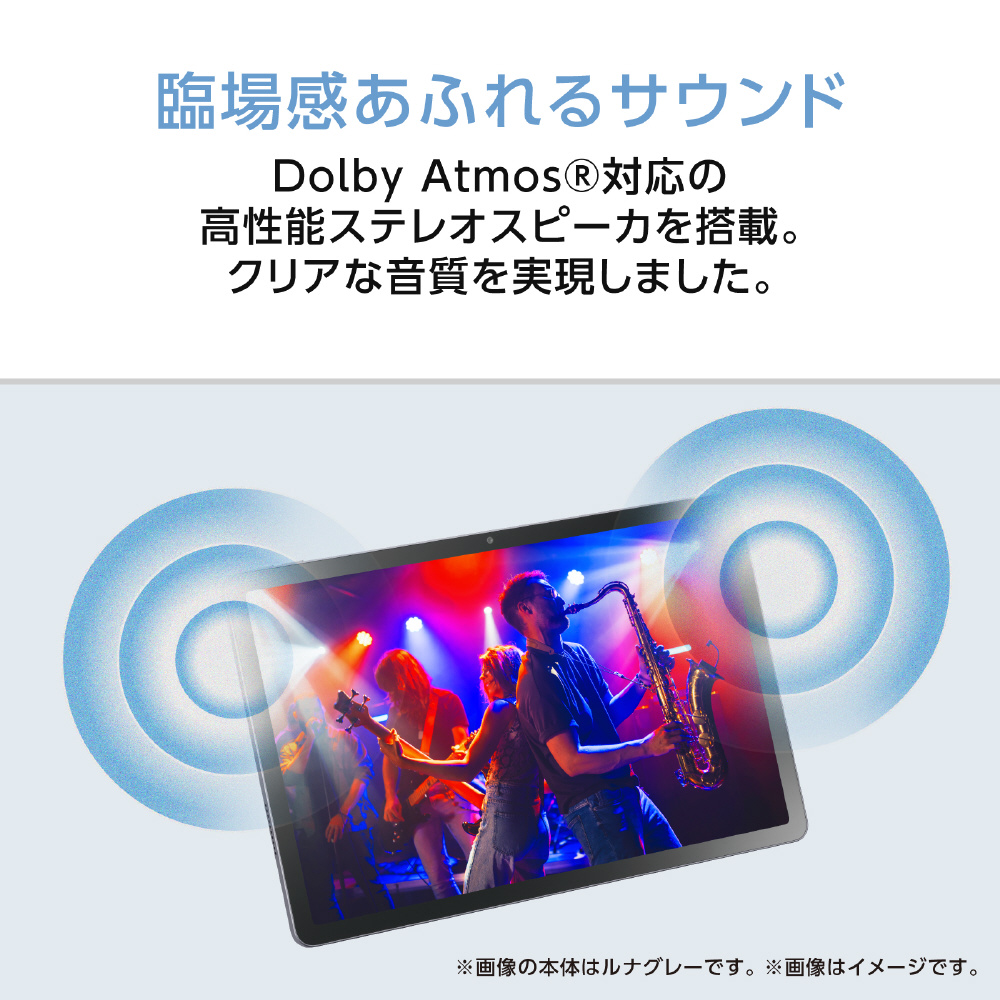 PC-T1175LAC Androidタブレット LAVIE Tab T11N(T1175/LAC) サンドローズ [11型ワイド /Wi ...