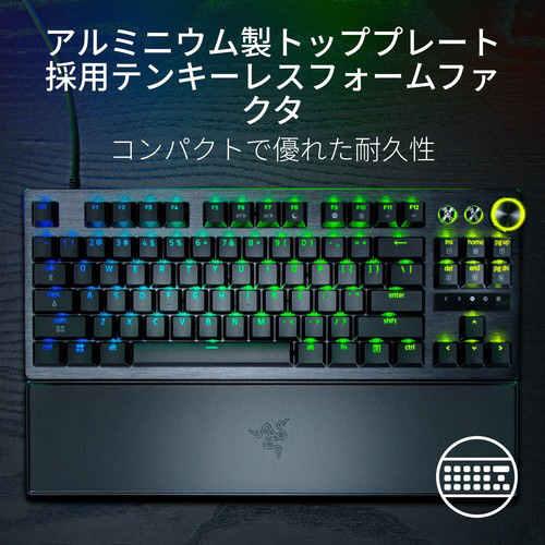 ゲーミングキーボード(ラピッドトリガー対応)＋リストレスト Huntsman