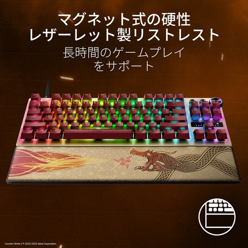 ゲーミングキーボード＋リストレスト(ラピッドトリガー対応) Huntsman