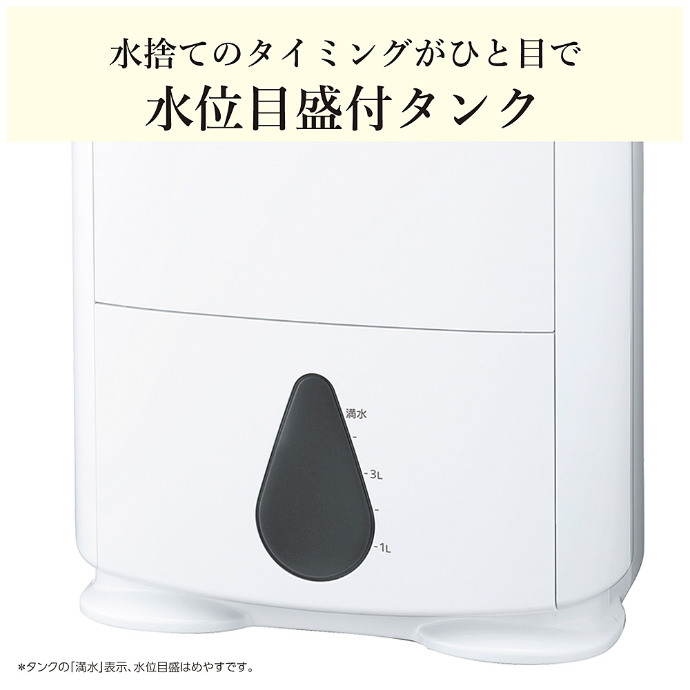除湿機 サラリPro ホワイト MJ-P180ZX-W ［コンプレッサー方式 /木造19