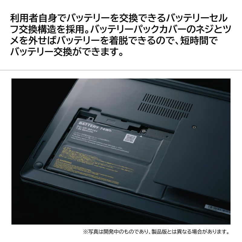 ノートパソコン LAVIE NEXTREME フロストブラック PC-X1375KAB｜の通販