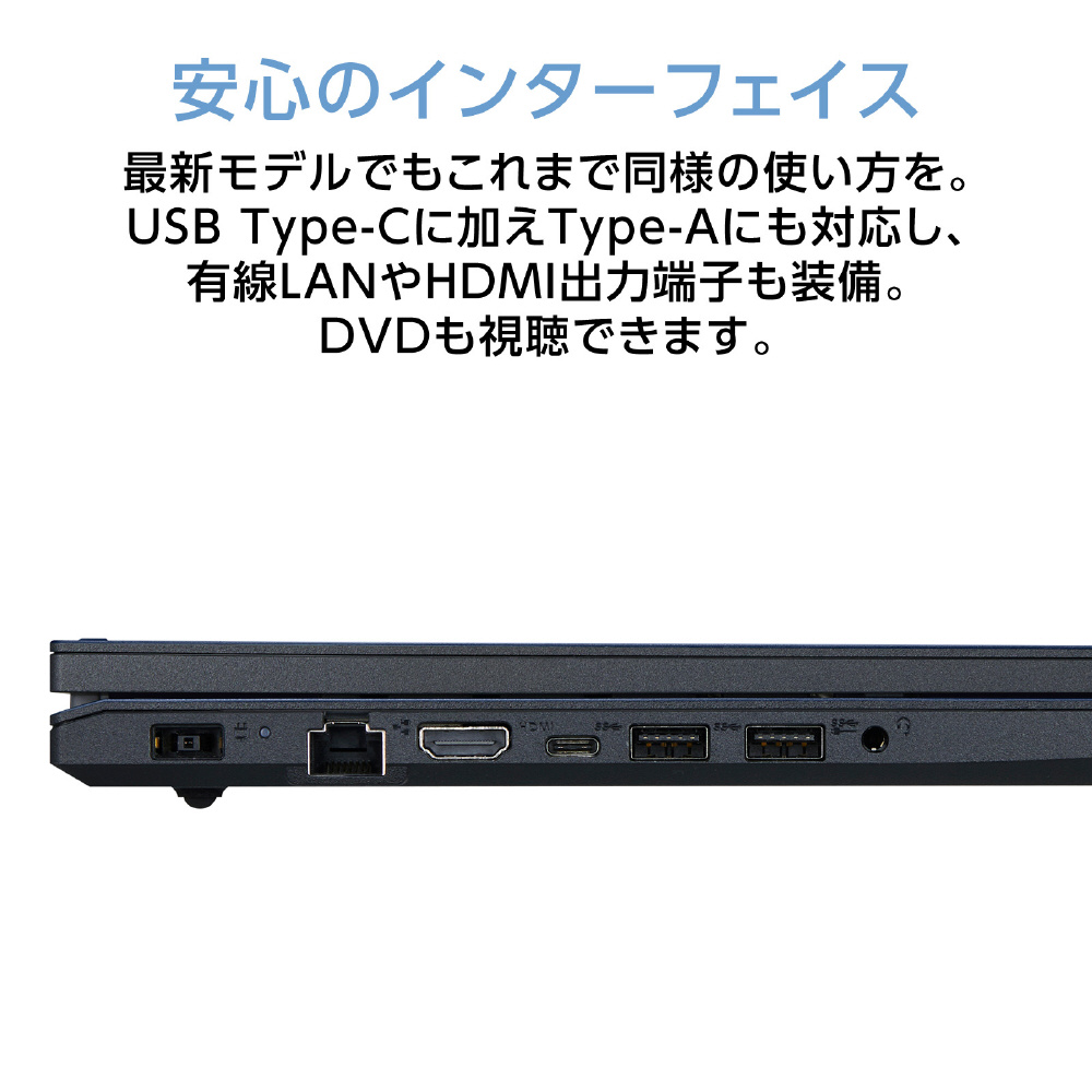 ノートパソコン LAVIE N15 ネイビーブルー PC-N1555KAL2 ［intel Core