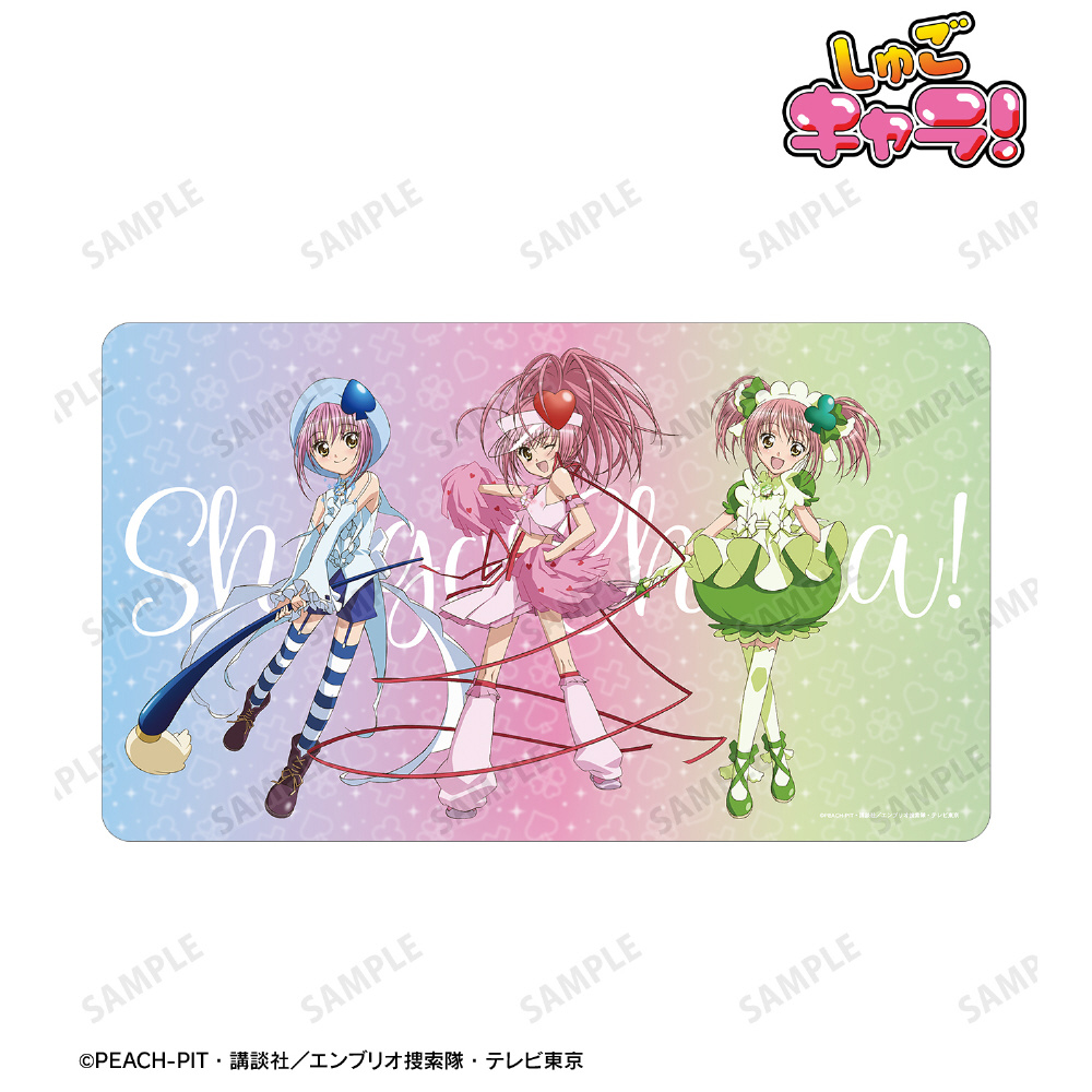 TVアニメ『しゅごキャラ！』 キャラなり マルチデスクマット