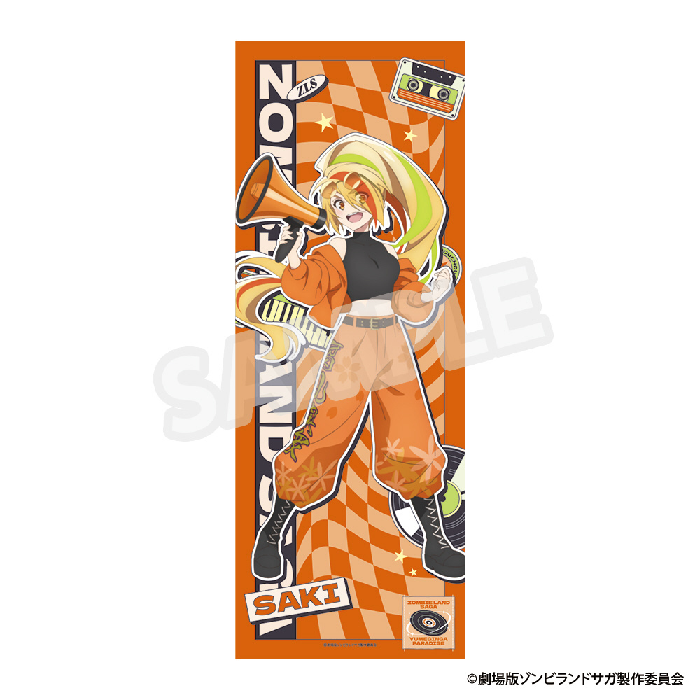 劇場版『ゾンビランドサガ ゆめぎんがパラダイス』 スポーツタオル