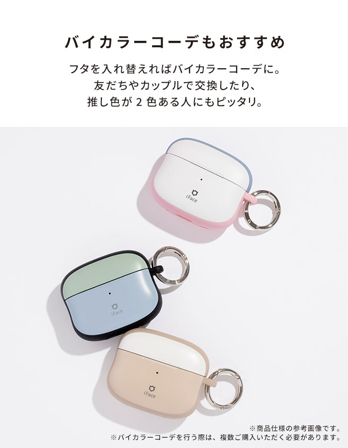 AirPods Pro 3対応 First Class Cafeケース iFace カフェラテ 41