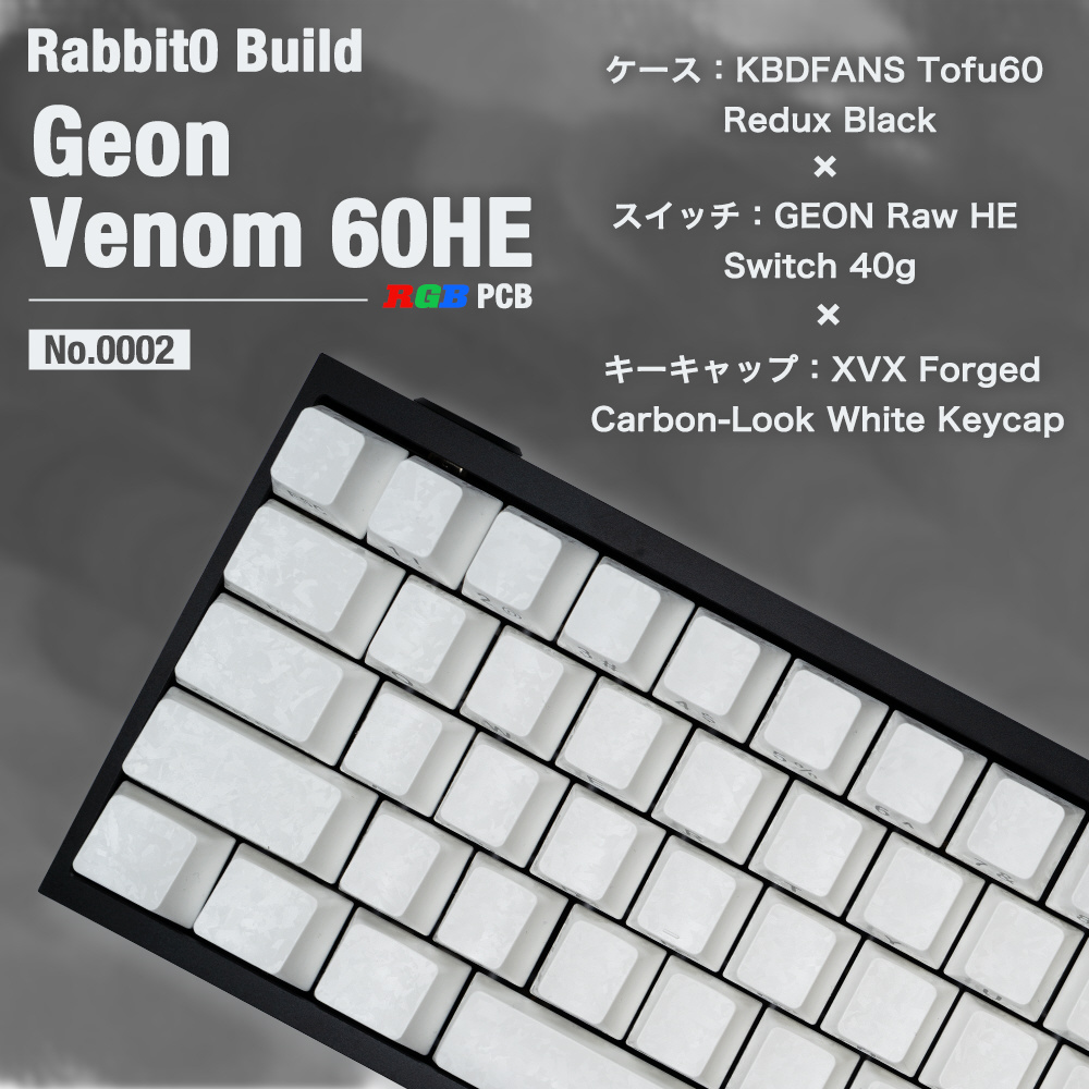 ゲーミングキーボード(ラピッドトリガー対応) No.0002「GEON VENOM RGB
