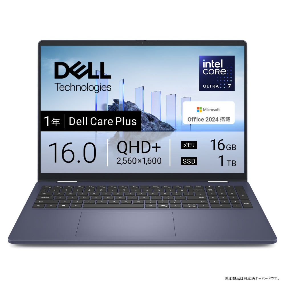 第11世代 i7/2021年製/DELL/16GB/SSD256/ノートパソコン pclife_p-personal-computer011