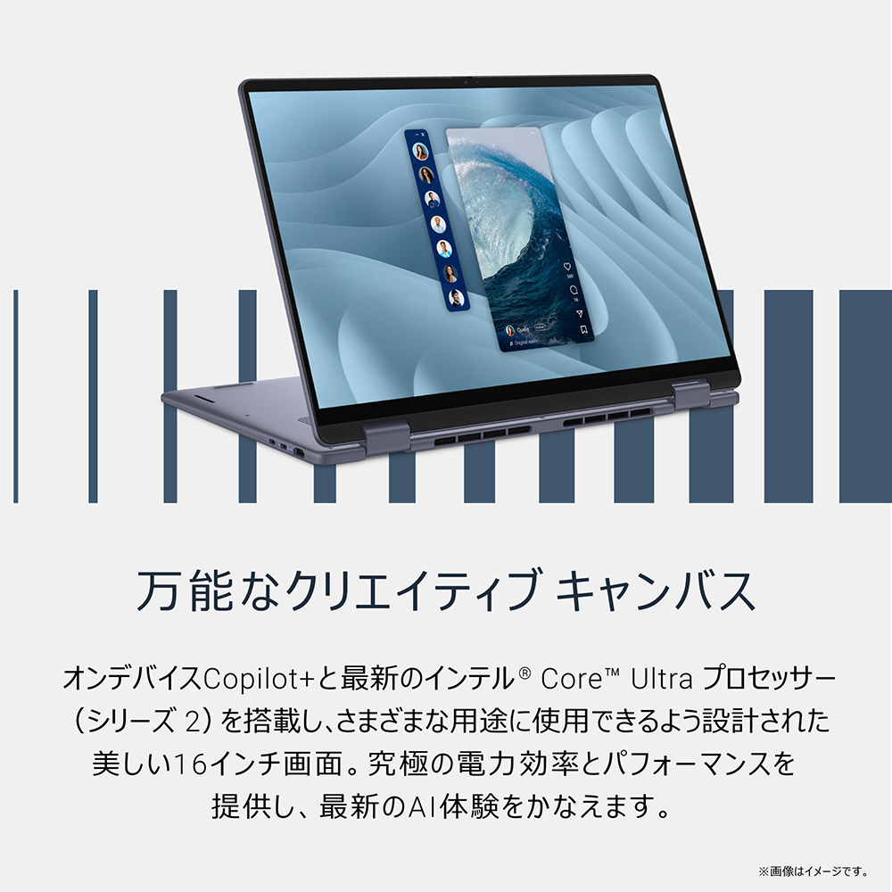 ノートパソコン Dell 16 Plus 2in1 ミッドナイトブルー CCL96P