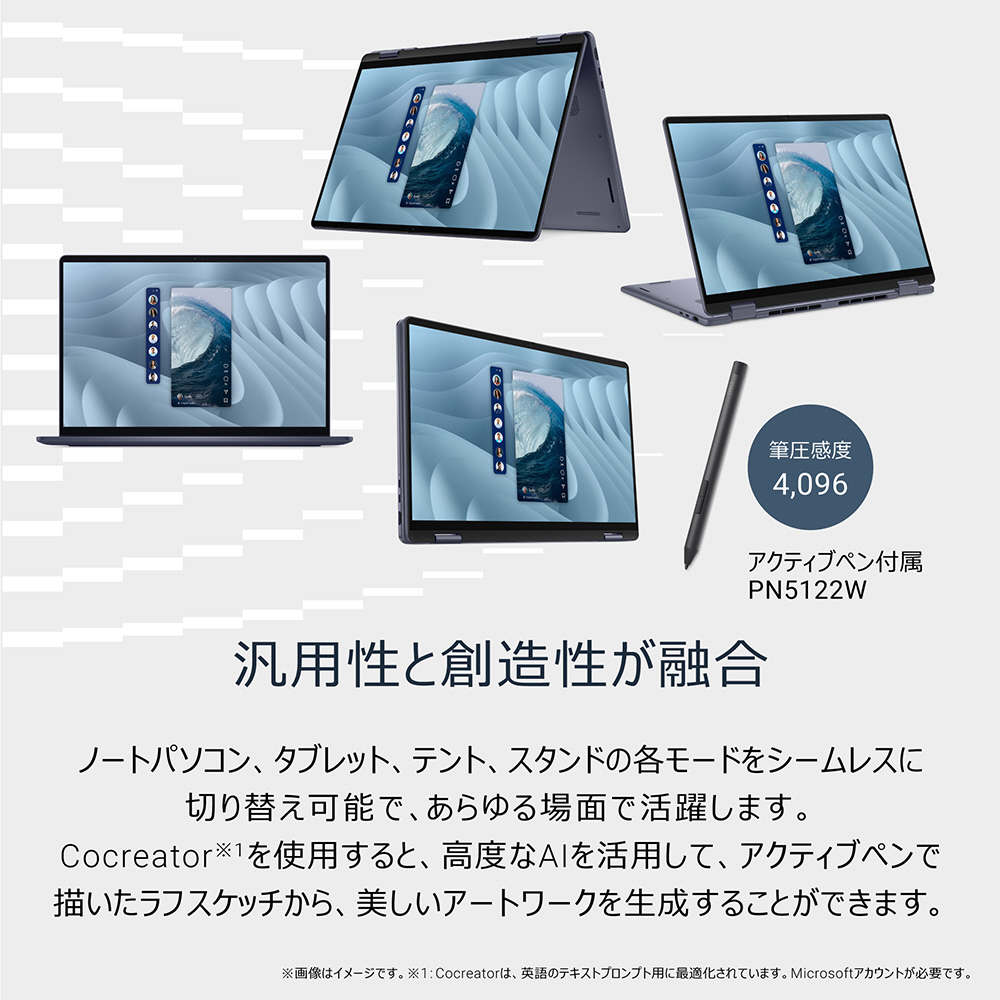 Dell スリムなノートパソコン　ブルー デル「Latitude 7340 Ultralight」はその名の通り
