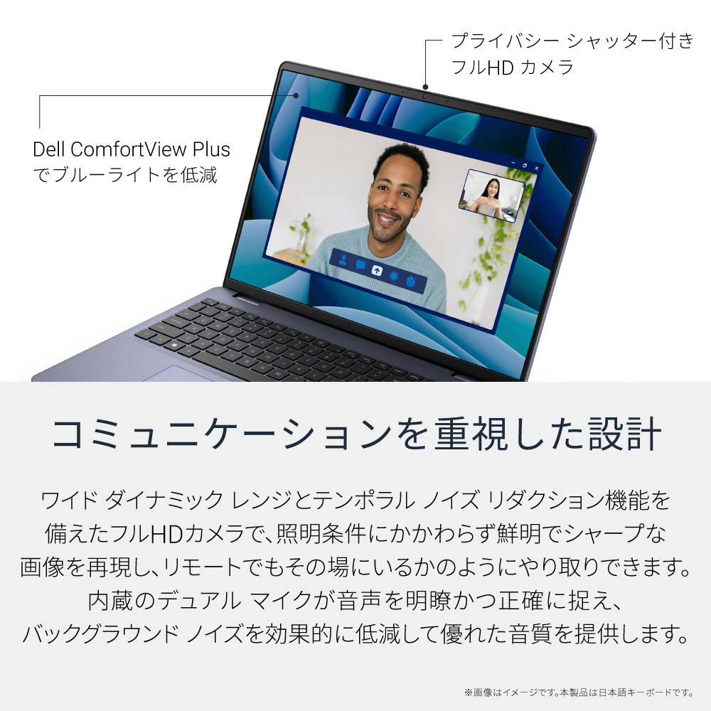 ノートパソコン Dell 16(DC16251) ミッドナイトブルー ND86-FWM3MC
