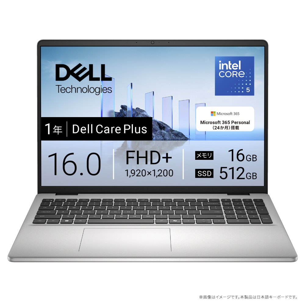 DELL ノートパソコン16GB SSD256GBノートPC ノートパソコン Dell 16(DC16250) プラチナシルバー ND56-FWM3SC