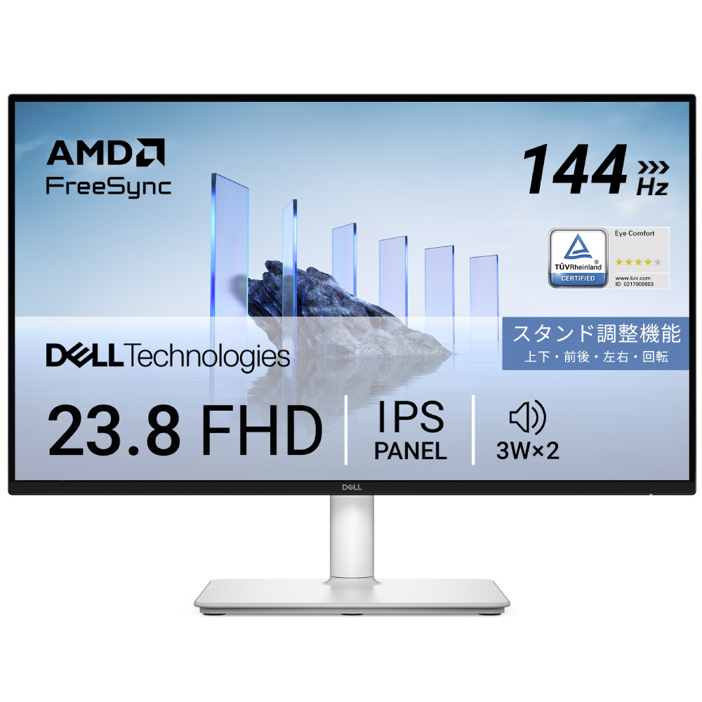 PCモニター Dell 24 Plus ホワイト S2425HSM-R ［23.8型 /フルHD(1920