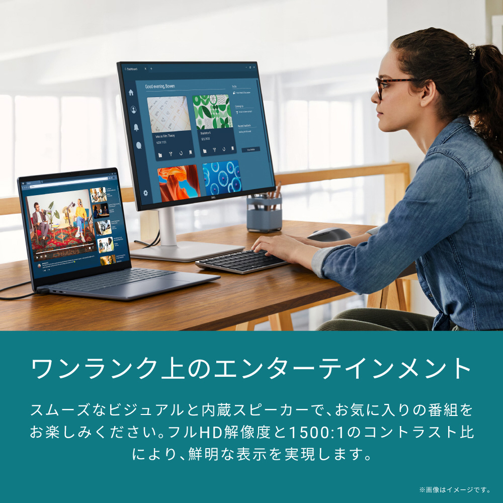PCモニター Dell 24 Plus ホワイト S2425HSM-R ［23.8型 /フルHD(1920