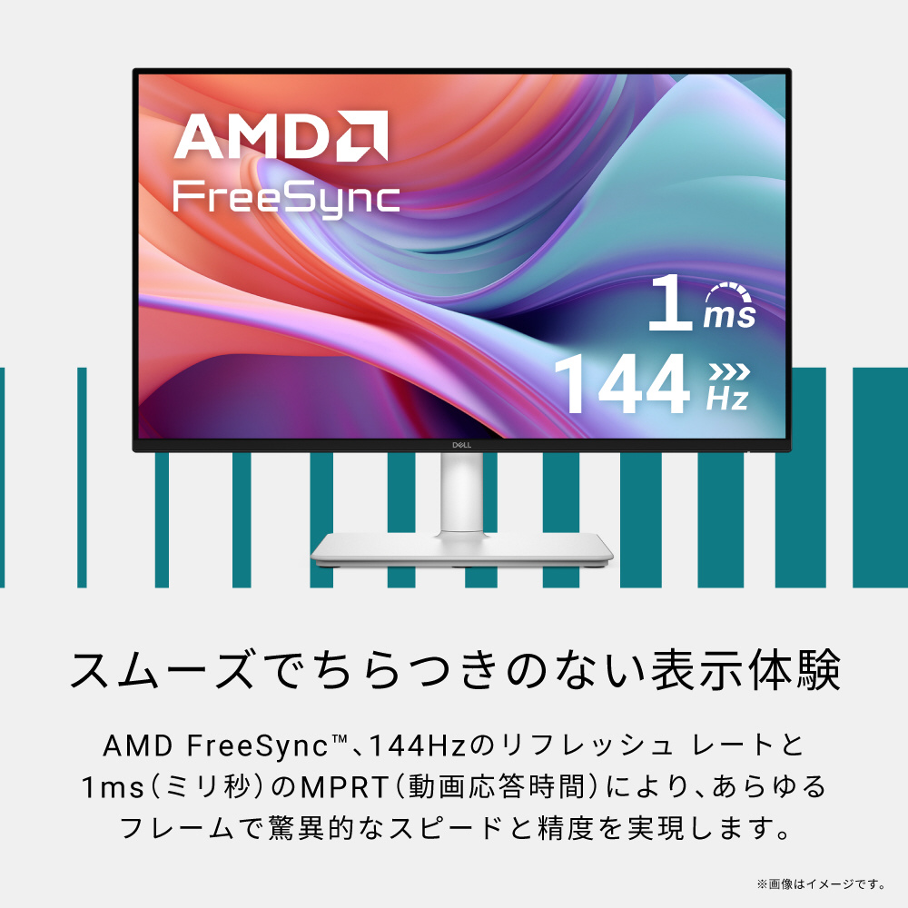 PCモニター Dell 24 Plus ホワイト S2425HSM-R ［23.8型 /フルHD(1920
