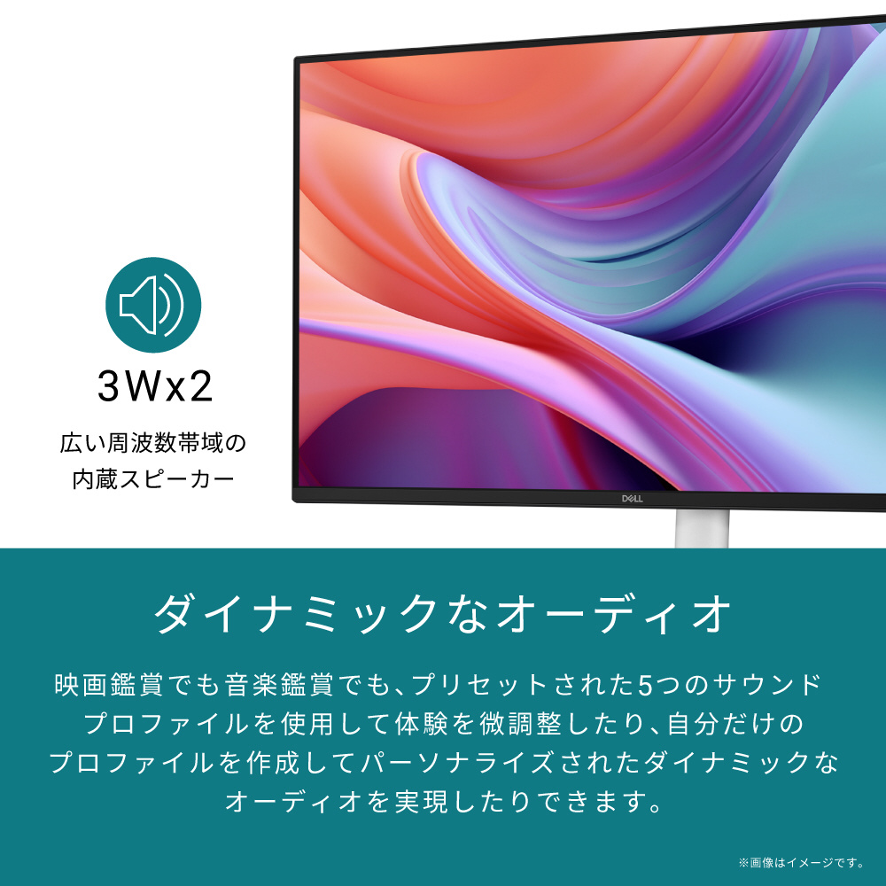 PCモニター Dell 24 Plus ホワイト S2425HSM-R ［23.8型 /フルHD(1920