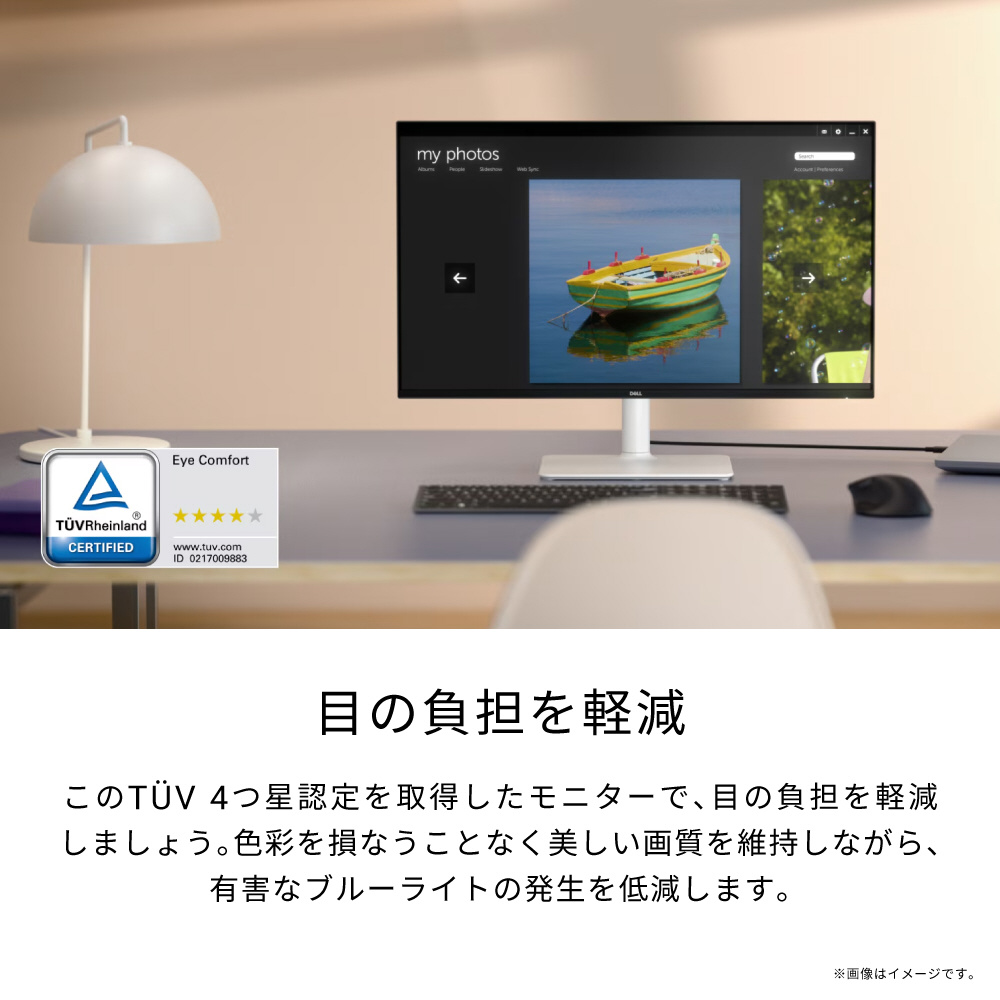 PCモニター Dell 24 Plus ホワイト S2425HSM-R ［23.8型 /フルHD(1920