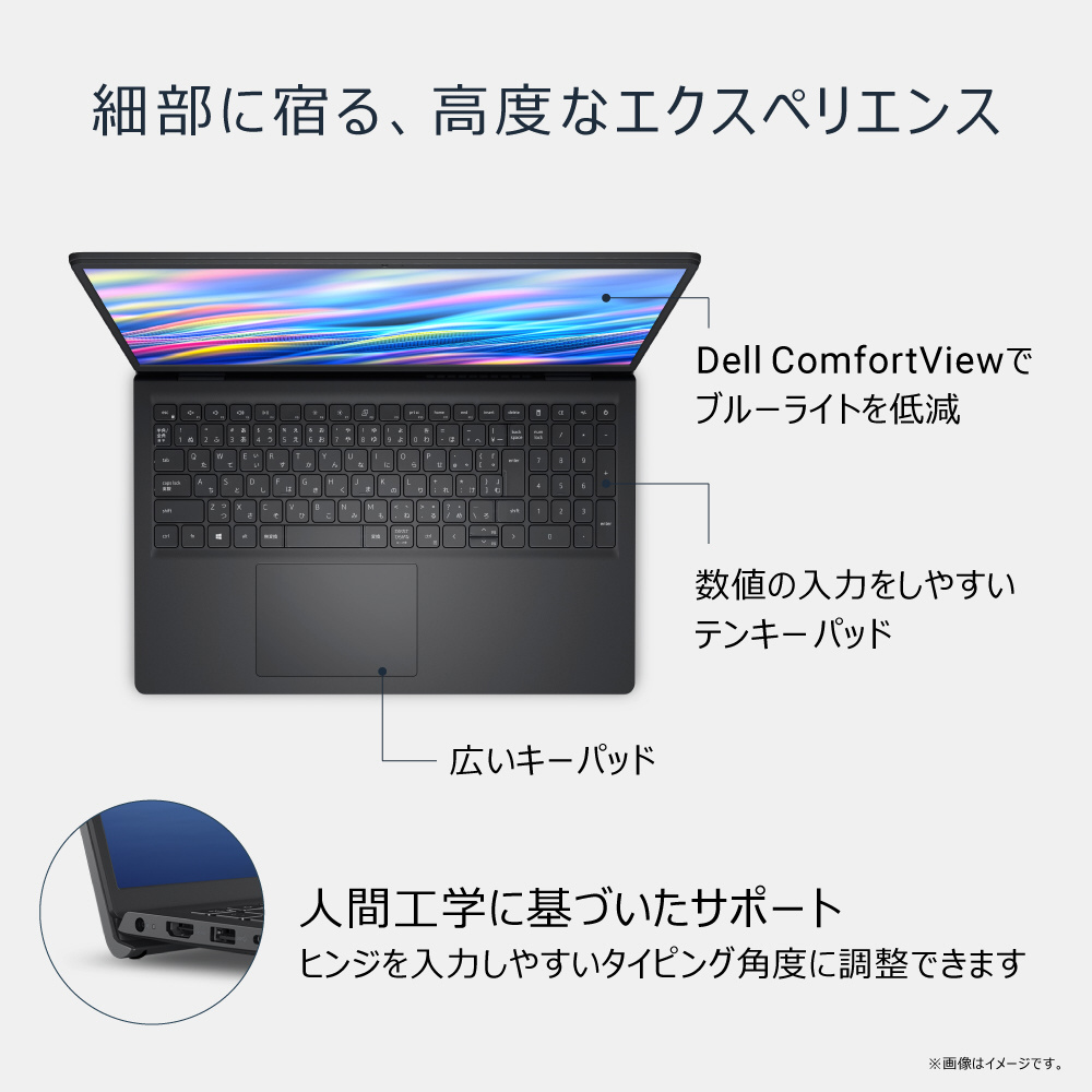 ノートパソコン Dell 15(DC15250 v2) カーボンブラック ND65-GHM3BC