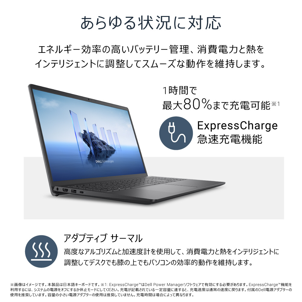 ノートパソコン Dell 15(DC15250 v2) カーボンブラック ND65-GHM3BC