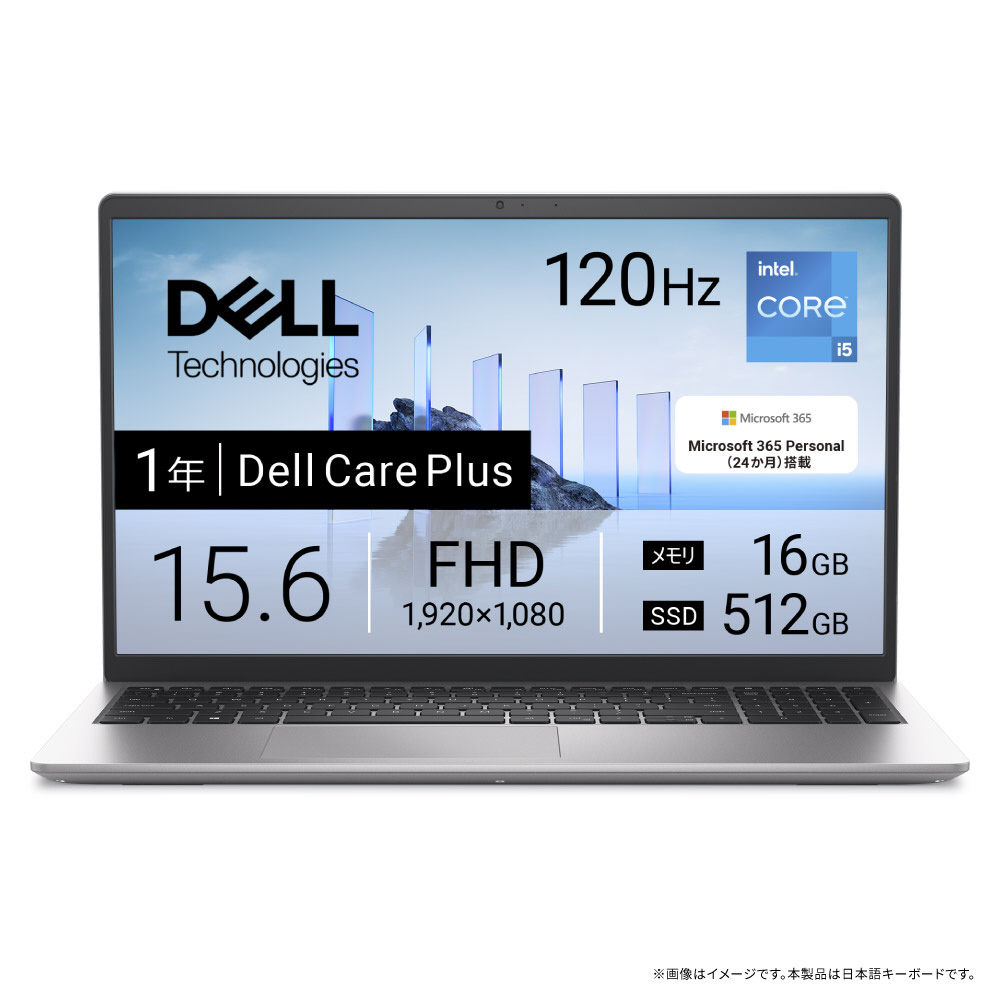 ノートパソコン Dell 15(DC15250 v2) プラチナシルバー ND65-GHM3SC
