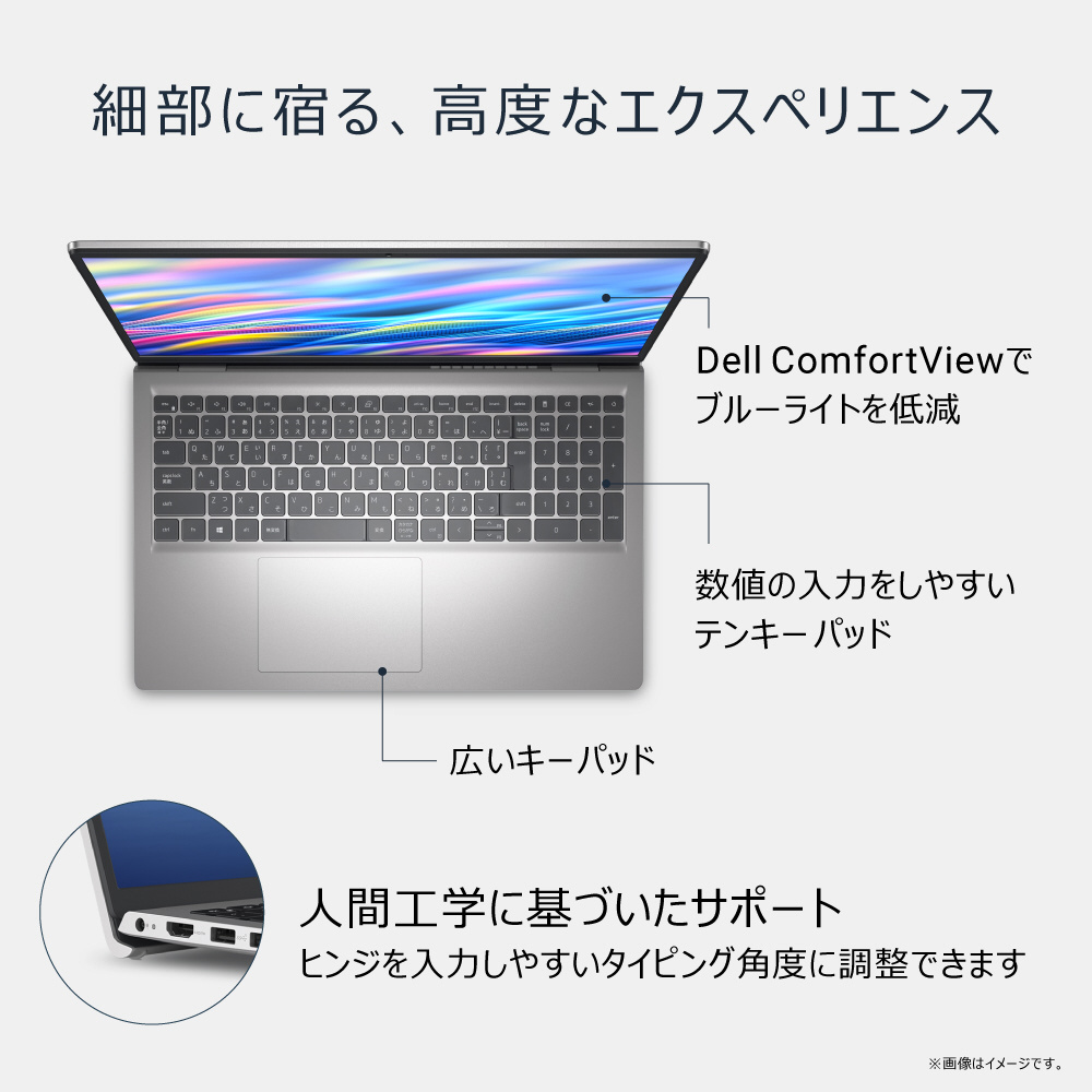 ノートパソコン Dell 15(DC15250 v2) プラチナシルバー ND65-GHM3SC