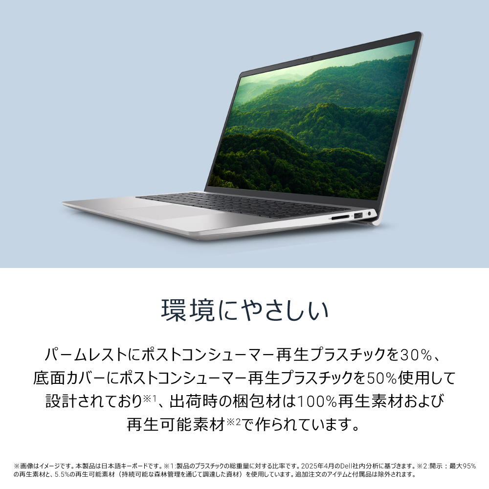 ノートパソコン Dell 15(DC15250 v2) プラチナシルバー ND65-GHM3SC