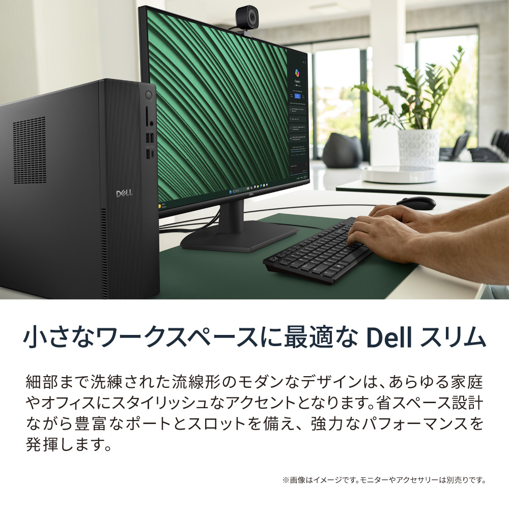 SD40-GHM3 デスクトップパソコン Dell スリム ブラック ［モニター無し