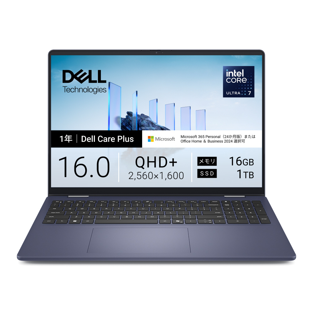 ノートパソコン Dell 16 Plus 2-in-1(DB06250) ミッドナイトブルー