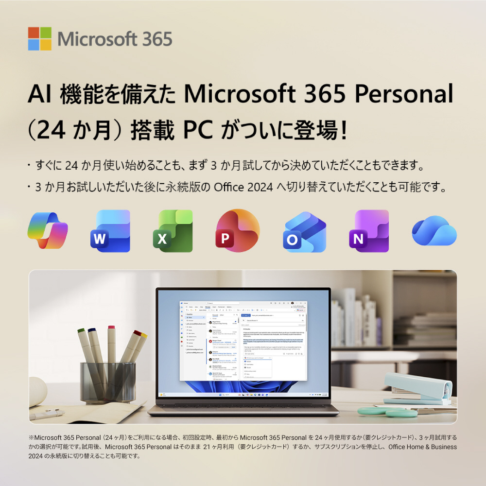 ノートパソコン Dell 15(DC15250) カーボンブラック ND55-GNM3BC