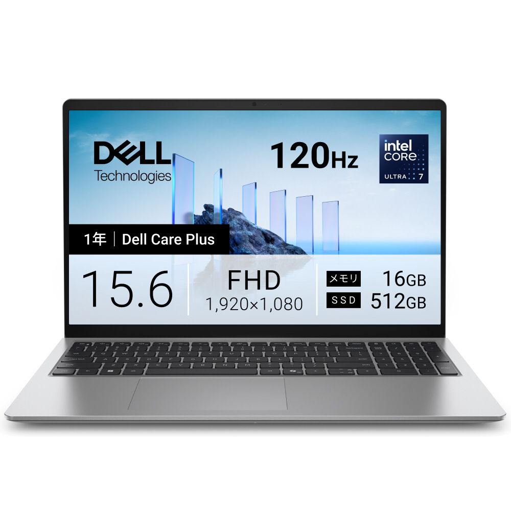ノートパソコン Dell 15(D15260) プラチナシルバー ND85-GNSC ［15.6型