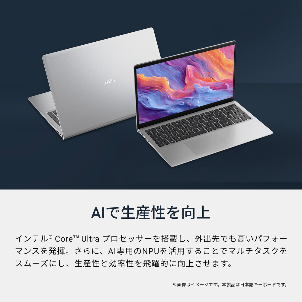 ノートパソコン Dell 15(D15260) プラチナシルバー ND85-GNSC ［15.6型