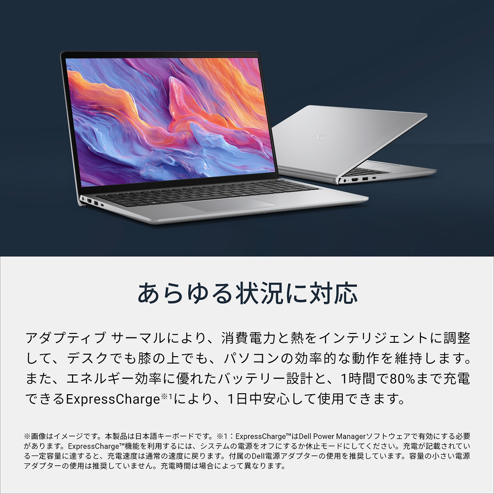 ノートパソコン Dell 15(D15260) プラチナシルバー ND85-GNSC ［15.6型