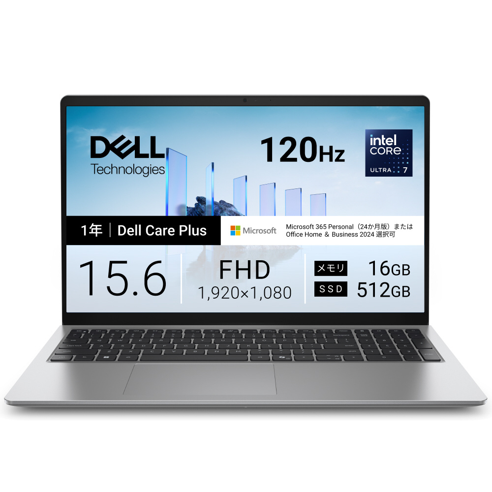 ノートパソコン Dell 15(D15260) プラチナシルバー ND85-GNM3SC｜の