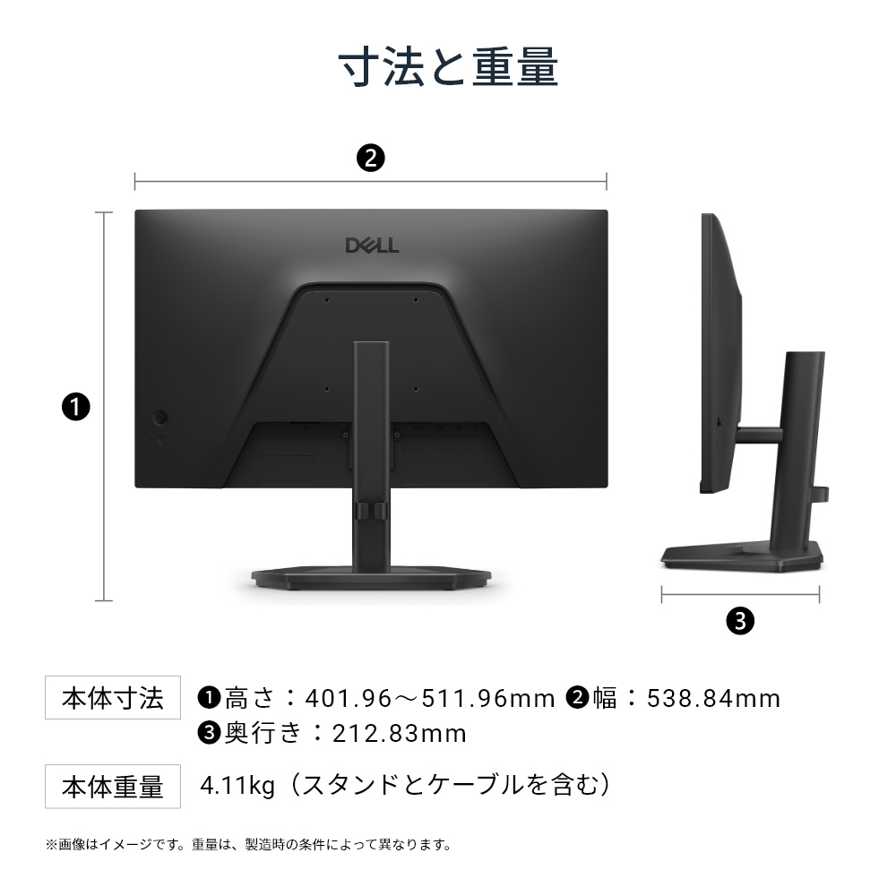 SE2426HGS-R ゲーミングモニター Dell 24 ブラック ［23.8型 /フルHD