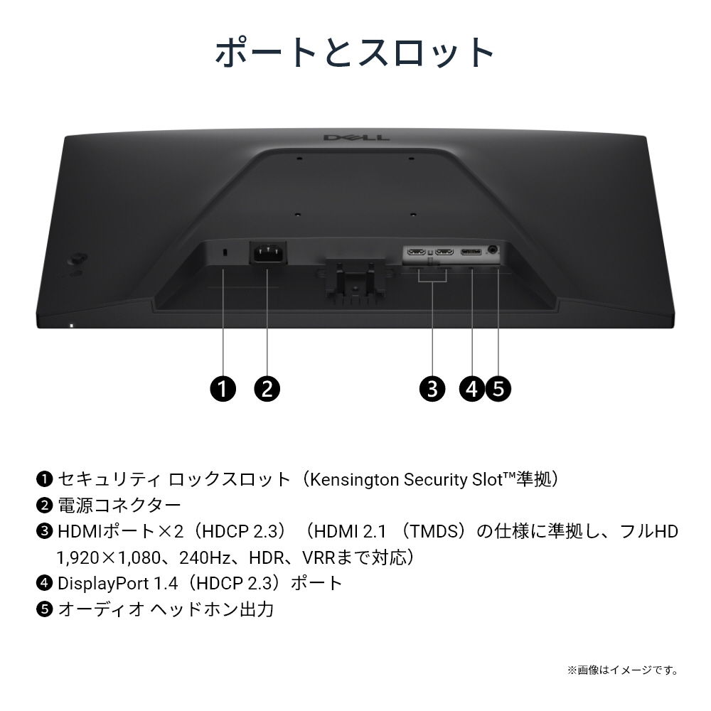 SE2426HGS-R ゲーミングモニター Dell 24 ブラック ［23.8型 /フルHD