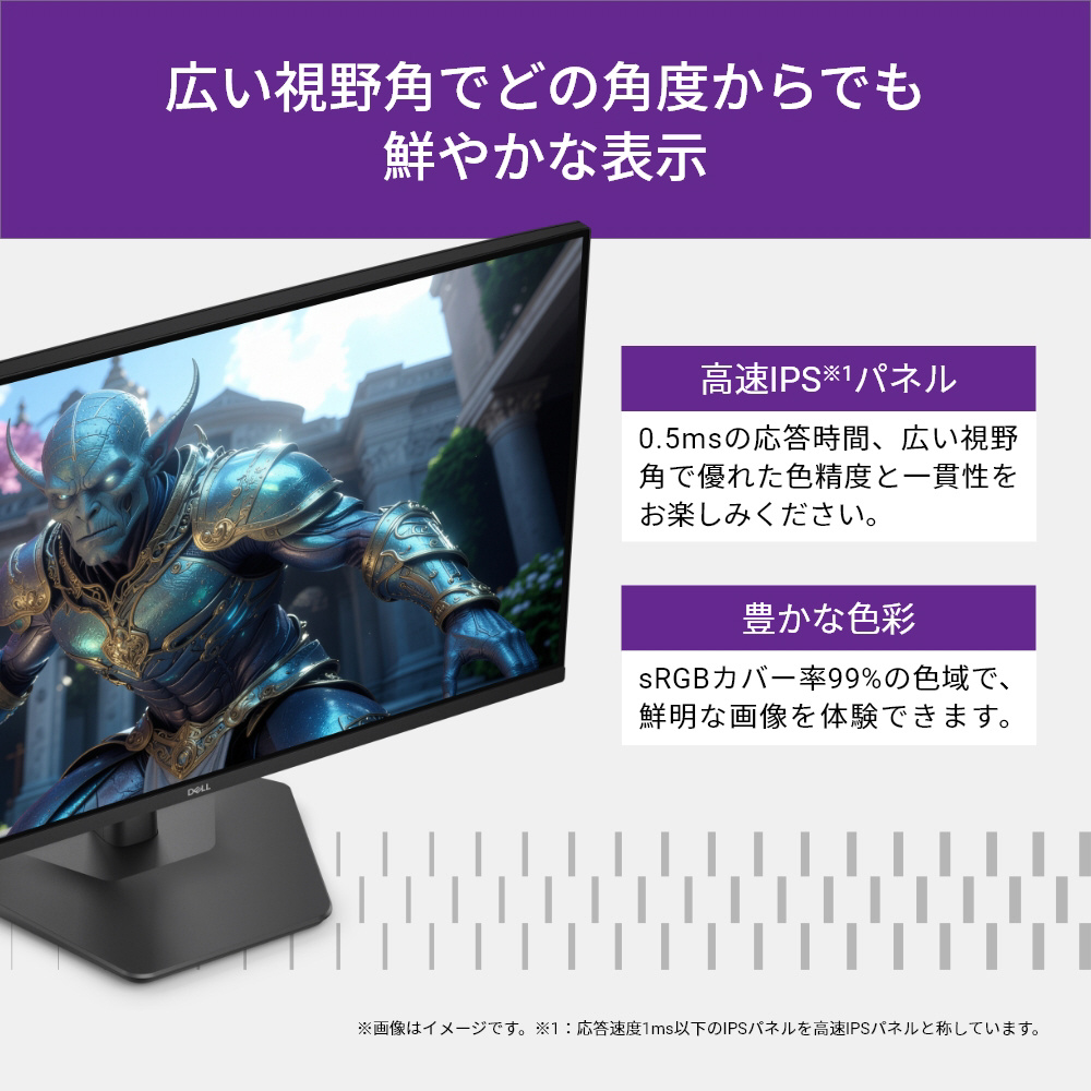 SE2726HGS-R ゲーミングモニター Dell 27 ブラック ［27型 /フルHD