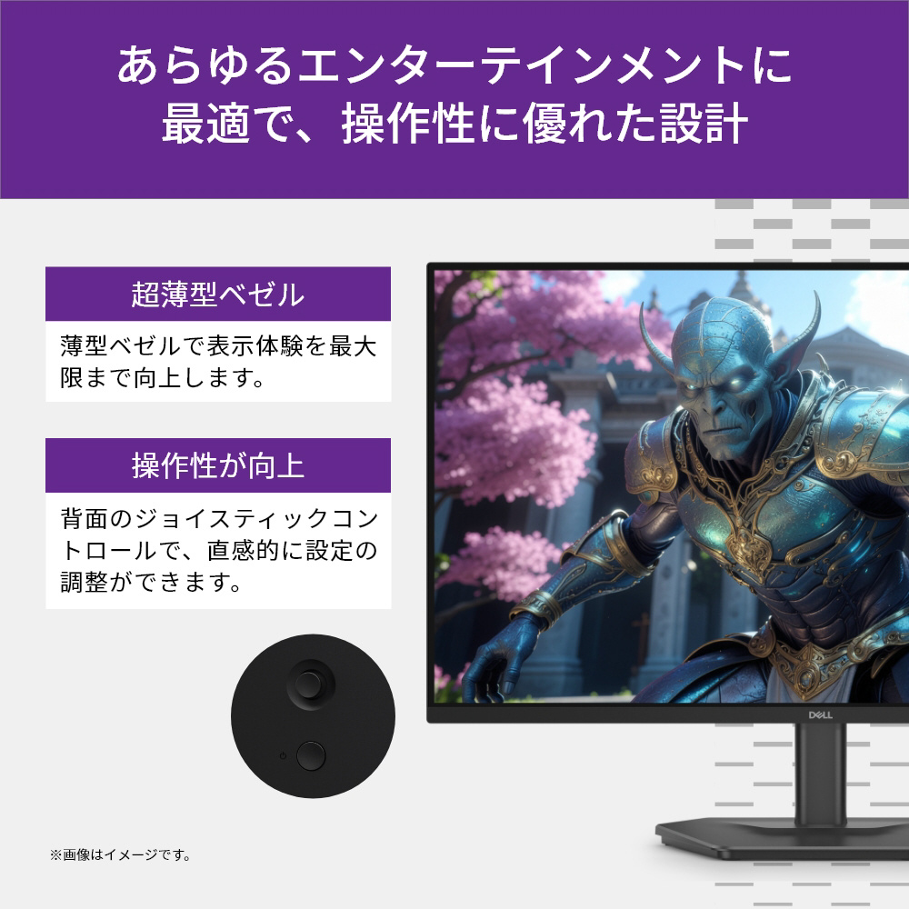 SE2726HGS-R ゲーミングモニター Dell 27 ブラック ［27型 /フルHD