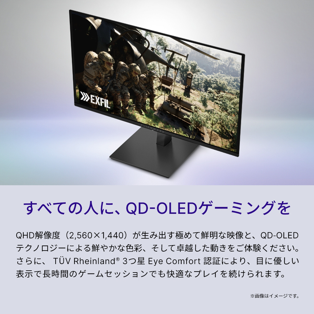 AW2726DM-R ゲーミングモニター Alienware 27 ブラック ［27型 /WQHD
