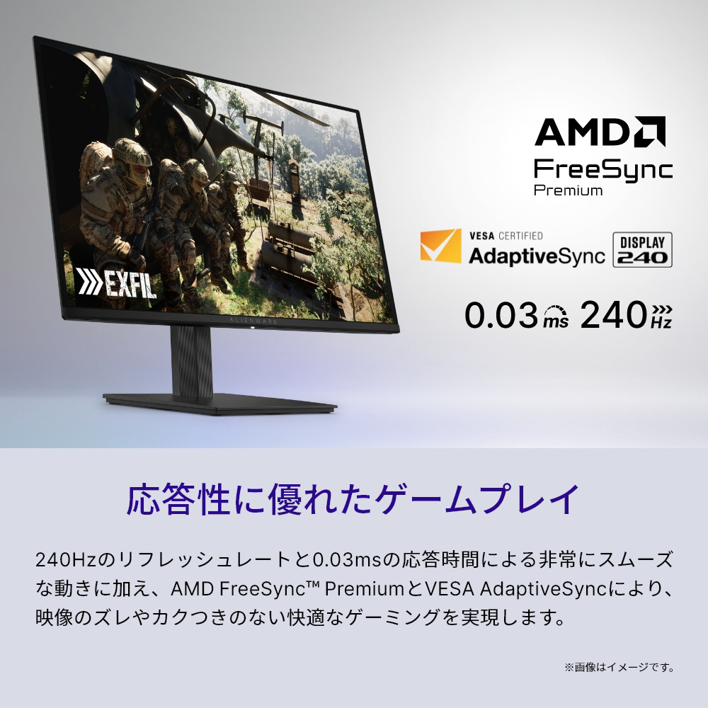 AW2726DM-R ゲーミングモニター Alienware 27 ブラック ［27型 /WQHD