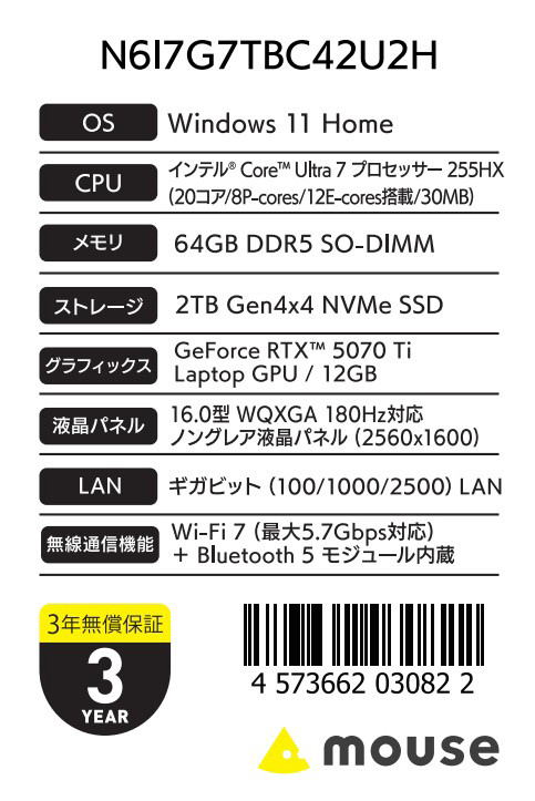 DAIV/16/Core Ultra 7 255HX/RTX 5070 Ti/64/2/w11 N6I7G7TBC42U2H